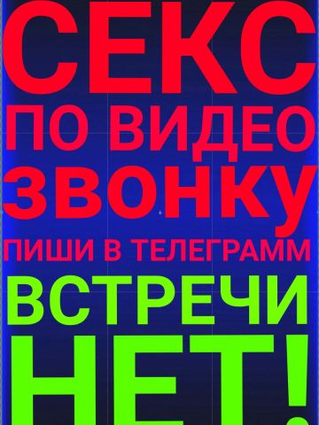 Проститутка Натуся